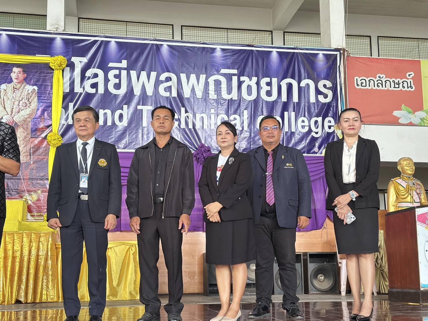 รูปกิจกรรมที่ 3